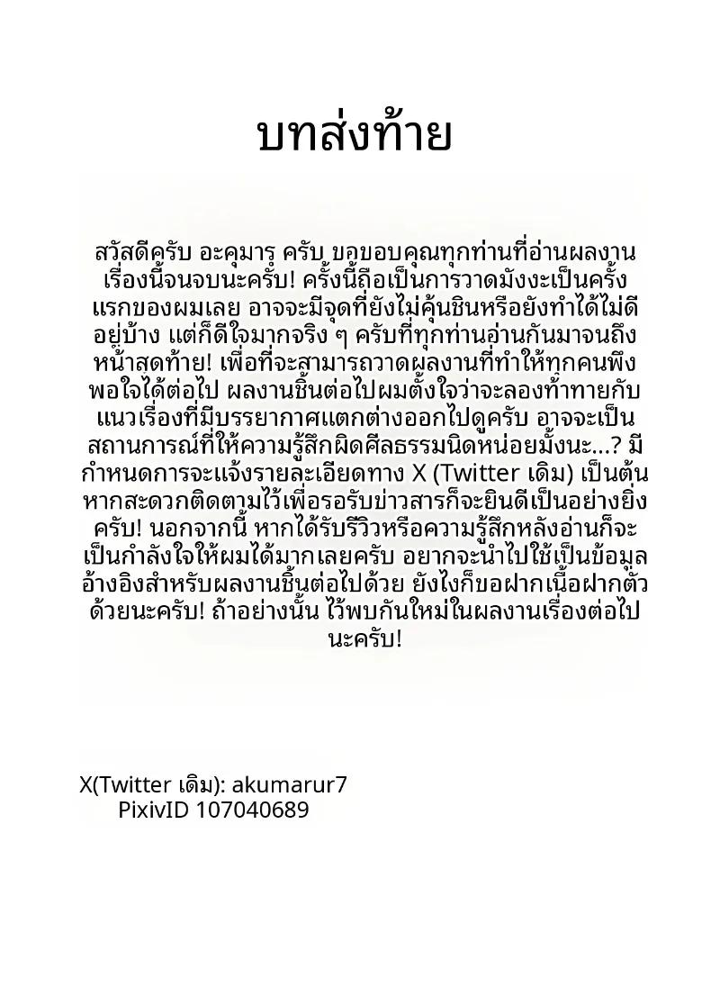 Doujin-Lc- อ่าน โดจิน มังฮวา เกาหลี ญี่ปุ่น จีน แปลไทย คุณครูครับ มีการตรวจร่างกายแบบนี้ด้วยเหรอครับ (Akutamaru) ตอนที่ 1 2 3 4 5 6 7 8 9 10 11 12 13 14 ฟรี ไม่มีโฆษณา อ่าน โดจิน Manhwa เกาหลี ญี่ปุ่น จีน เรามีครบ คัดมาให้เน้นๆ โดจิน 18+ รับประกันความฟินโดย  Doujin Lc