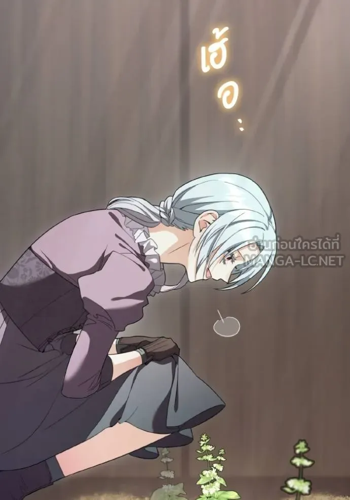 ราชินีจอมมาร ตอนที่ 10 รูปที่ 125