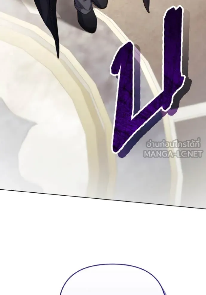 ราชินีจอมมาร ตอนที่ 84 รูปที่ 52