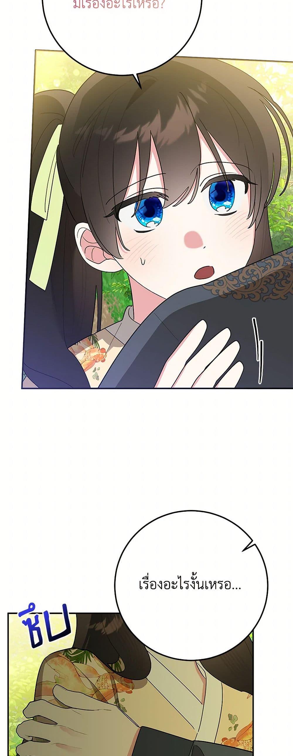 Manga-lc-com อ่านมังงะ อ่านการ์ตูน ออนไลน์ ฟรี Precious Daughter of the Greatest Martial Arts Villain ตอนที่ 1 2 3 4 5 6 7 8 9 10 11 12 13 14 ฟรี ไม่มีโฆษณา Manga-lc - อ่าน มังงะ อ่าน การ์ตูน ออนไลน์ อ่านมังงะ ฟรี