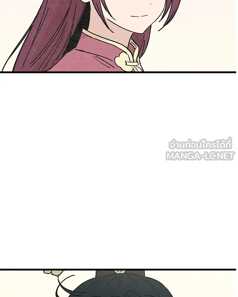 ข้าต้องไม่ใช่พระชายา ตอนที่ 38 รูปที่ 78