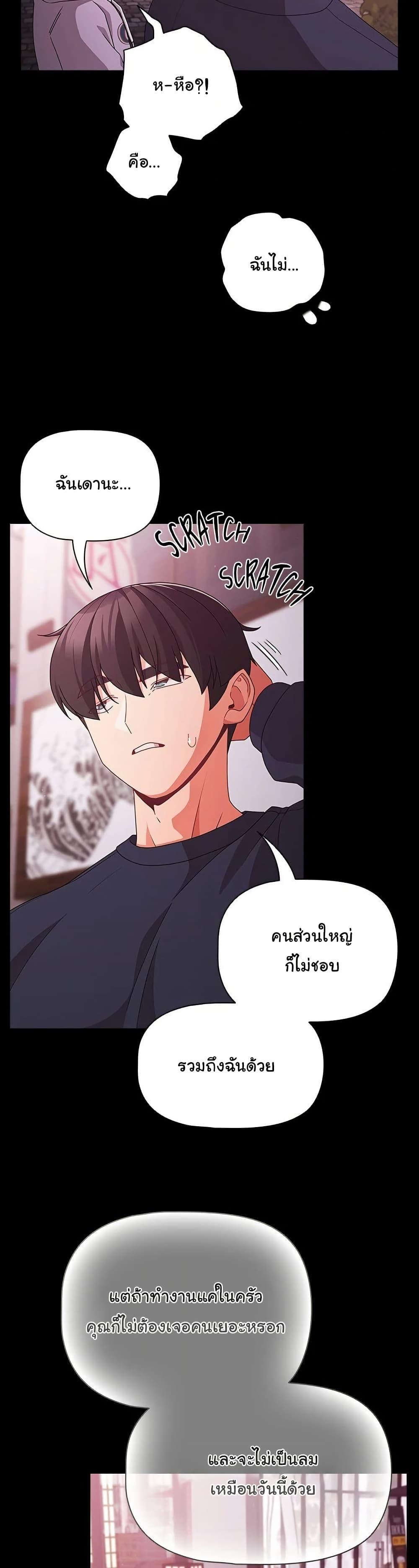 Doujin-Lc- อ่าน โดจิน มังฮวา เกาหลี ญี่ปุ่น จีน แปลไทย People of The Dark ตอนที่ 1 2 3 4 5 6 7 8 9 10 11 12 13 14 ฟรี ไม่มีโฆษณา อ่าน โดจิน Manhwa เกาหลี ญี่ปุ่น จีน เรามีครบ คัดมาให้เน้นๆ โดจิน 18+ รับประกันความฟินโดย  Doujin Lc