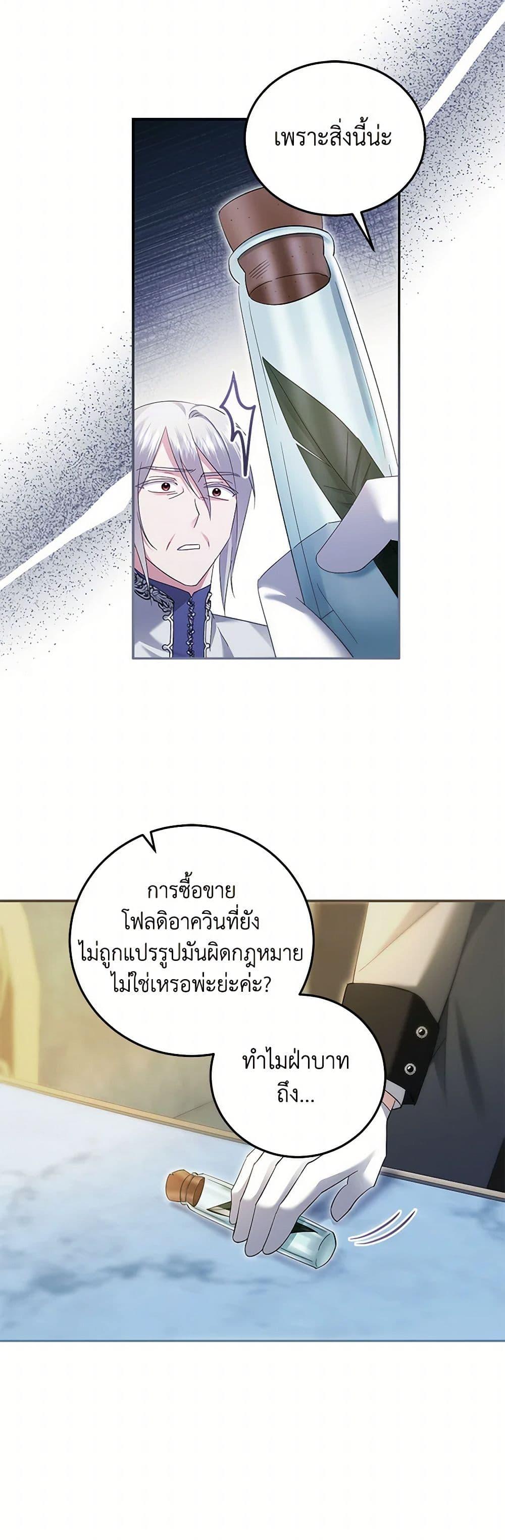 Manga-lc-com อ่านมังงะ อ่านการ์ตูน ออนไลน์ ฟรี The Hero’s Ready to Retire ตอนที่ 1 2 3 4 5 6 7 8 9 10 11 12 13 14 ฟรี ไม่มีโฆษณา Manga-lc - อ่าน มังงะ อ่าน การ์ตูน ออนไลน์ อ่านมังงะ ฟรี