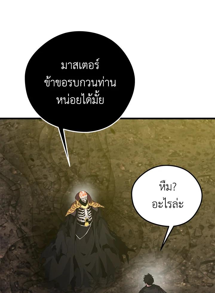 Doujin-Lc- อ่าน โดจิน มังฮวา เกาหลี ญี่ปุ่น จีน แปลไทย เนโครแมนเซอร์แห่งสถานีโซล ตอนที่ 1 2 3 4 5 6 7 8 9 10 11 12 13 14 ฟรี ไม่มีโฆษณา อ่าน โดจิน Manhwa เกาหลี ญี่ปุ่น จีน เรามีครบ คัดมาให้เน้นๆ โดจิน 18+ รับประกันความฟินโดย  Doujin Lc