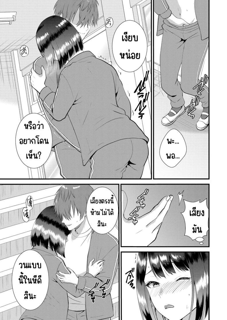 Doujin-Lc- อ่าน โดจิน มังฮวา เกาหลี ญี่ปุ่น จีน แปลไทย มีเซ็กส์กับเพื่อนแฟนตอนไปทัศนศึกษา [Takamiya Hairi] Shuugaku Ryokouchuu, Kare Tomo to Sex Tsuke ~ Gokubuto Chinko ni Nando mo Ikasare Hamerarete ตอนที่ 1 2 3 4 5 6 7 8 9 10 11 12 13 14 ฟรี ไม่มีโฆษณา อ่าน โดจิน Manhwa เกาหลี ญี่ปุ่น จีน เรามีครบ คัดมาให้เน้นๆ โดจิน 18+ รับประกันความฟินโดย  Doujin Lc