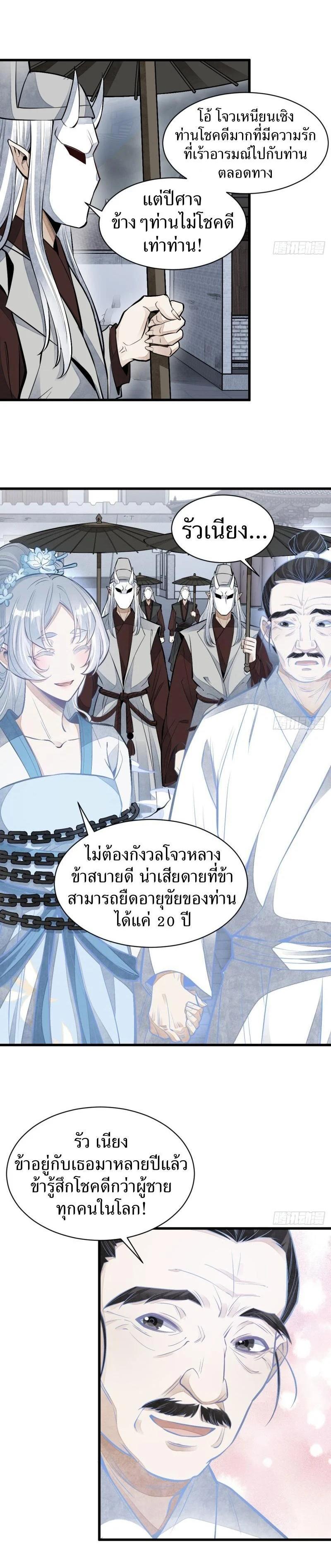 Manga-lc-com อ่านมังงะ อ่านการ์ตูน ออนไลน์ ฟรี Lan Ke Qi Yuan ตอนที่ 1 2 3 4 5 6 7 8 9 10 11 12 13 14 ฟรี ไม่มีโฆษณา Manga-lc - อ่าน มังงะ อ่าน การ์ตูน ออนไลน์ อ่านมังงะ ฟรี