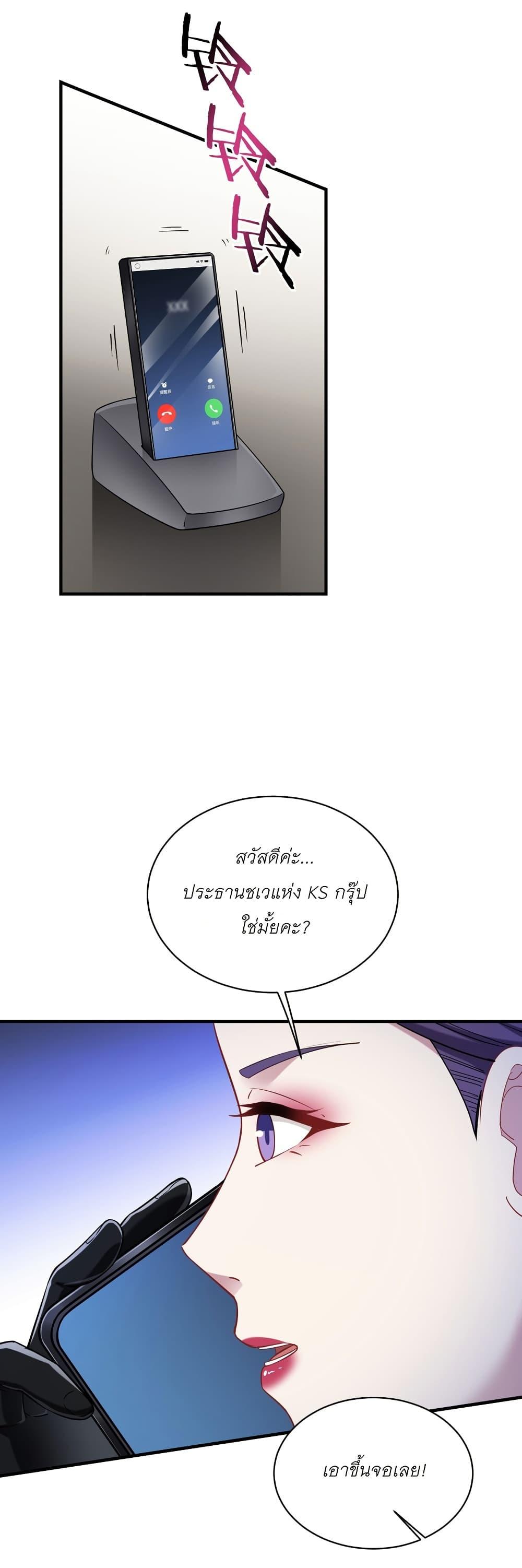 Manga-lc-com อ่านมังงะ อ่านการ์ตูน ออนไลน์ ฟรี Became a Billionaire After Dog Licking Improperly ตอนที่ 1 2 3 4 5 6 7 8 9 10 11 12 13 14 ฟรี ไม่มีโฆษณา Manga-lc - อ่าน มังงะ อ่าน การ์ตูน ออนไลน์ อ่านมังงะ ฟรี