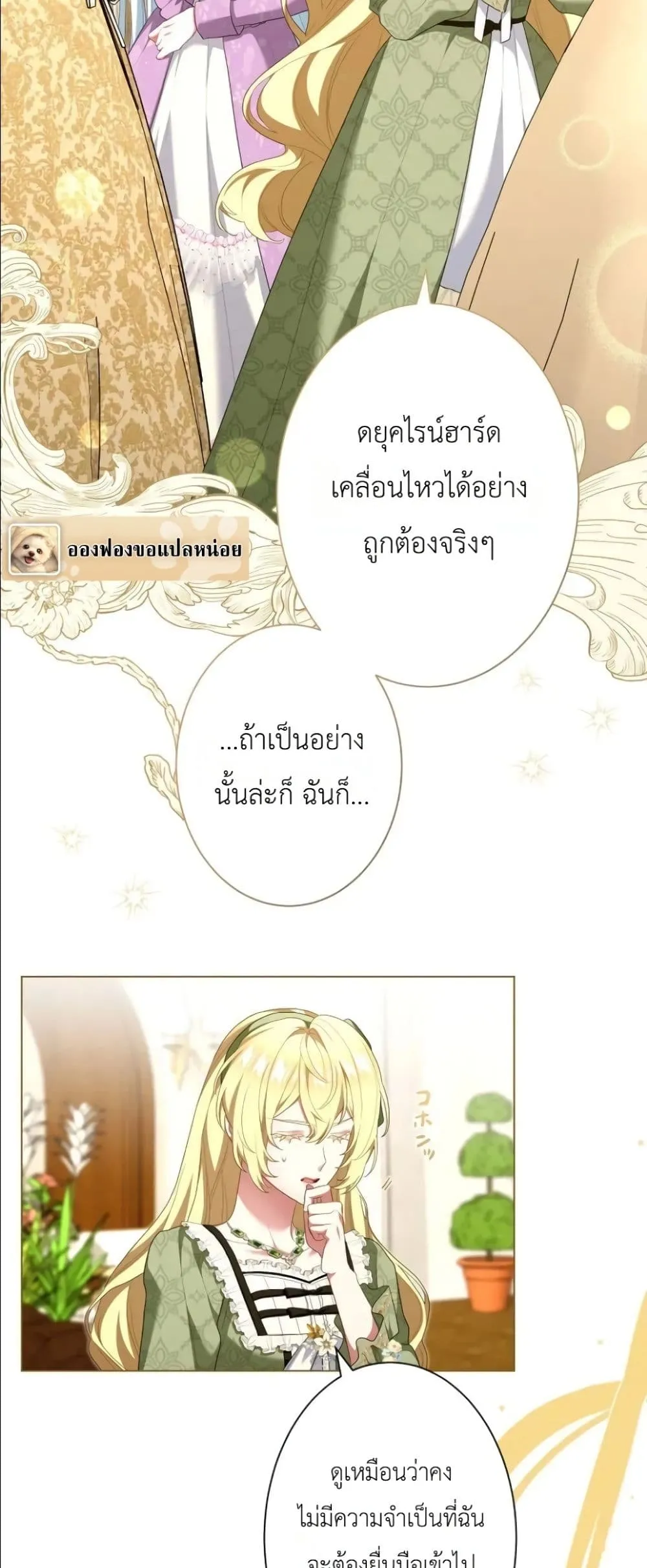 Manga-lc-com อ่านมังงะ อ่านการ์ตูน ออนไลน์ ฟรี Behold The Perfect Villainess ตอนที่ 1 2 3 4 5 6 7 8 9 10 11 12 13 14 ฟรี ไม่มีโฆษณา Manga-lc - อ่าน มังงะ อ่าน การ์ตูน ออนไลน์ อ่านมังงะ ฟรี