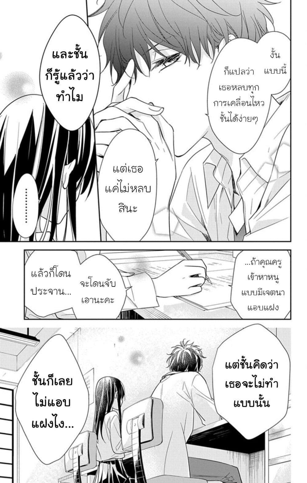 Manga-lc-com อ่านมังงะ อ่านการ์ตูน ออนไลน์ ฟรี Tsuiraku JK to Haijin Kyoushi ตอนที่ 1 2 3 4 5 6 7 8 9 10 11 12 13 14 ฟรี ไม่มีโฆษณา Manga-lc - อ่าน มังงะ อ่าน การ์ตูน ออนไลน์ อ่านมังงะ ฟรี