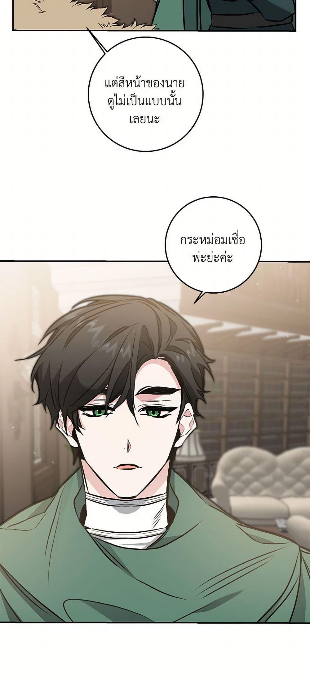Manga-lc-com อ่านมังงะ อ่านการ์ตูน ออนไลน์ ฟรี I’ve Become the Villainous Empress of a Novel ตอนที่ 1 2 3 4 5 6 7 8 9 10 11 12 13 14 ฟรี ไม่มีโฆษณา Manga-lc - อ่าน มังงะ อ่าน การ์ตูน ออนไลน์ อ่านมังงะ ฟรี
