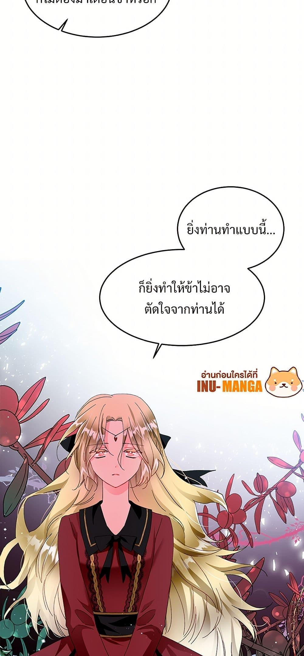Manga-lc-com อ่านมังงะ อ่านการ์ตูน ออนไลน์ ฟรี The Lady’s Butler ตอนที่ 1 2 3 4 5 6 7 8 9 10 11 12 13 14 ฟรี ไม่มีโฆษณา Manga-lc - อ่าน มังงะ อ่าน การ์ตูน ออนไลน์ อ่านมังงะ ฟรี