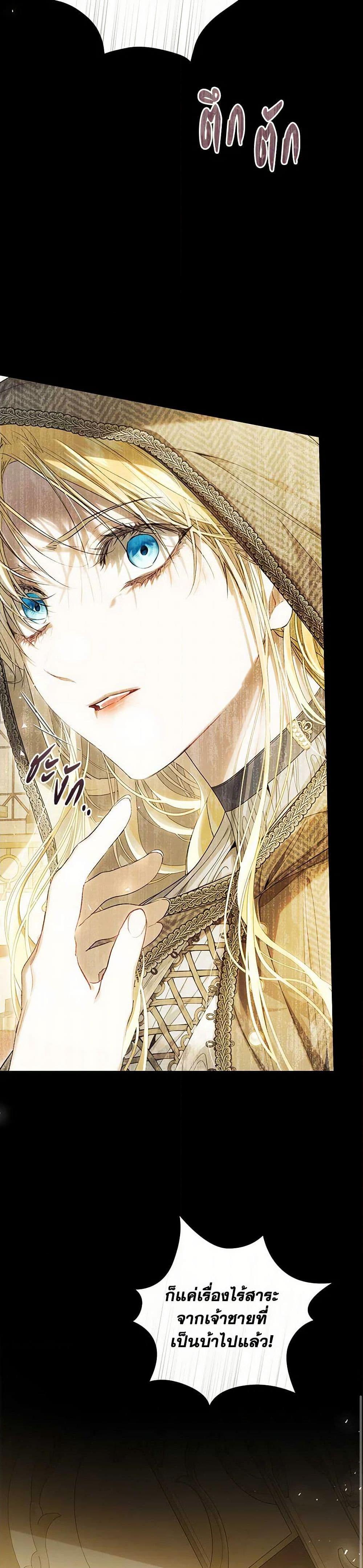 Manga-lc-com อ่านมังงะ อ่านการ์ตูน ออนไลน์ ฟรี The Villainess Is A Marionette ตอนที่ 1 2 3 4 5 6 7 8 9 10 11 12 13 14 ฟรี ไม่มีโฆษณา Manga-lc - อ่าน มังงะ อ่าน การ์ตูน ออนไลน์ อ่านมังงะ ฟรี