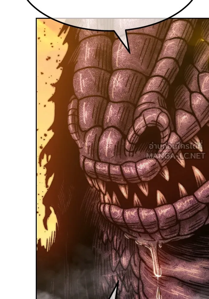 +99 ท่อนไม้พร้อมบวก ตอนที่ 44 รูปที่ 165