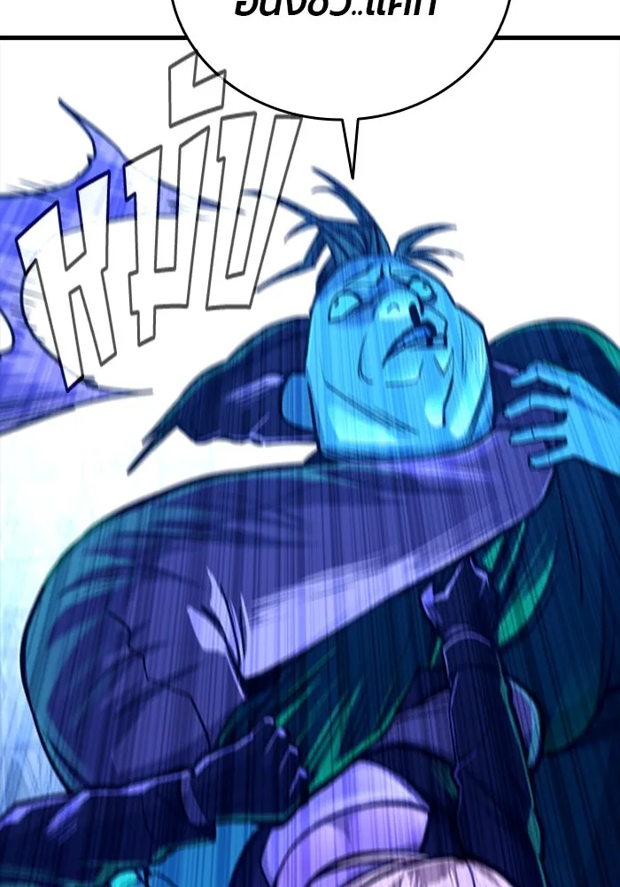 มือพิพากษา ตอนที่ 13 รูปที่ 98