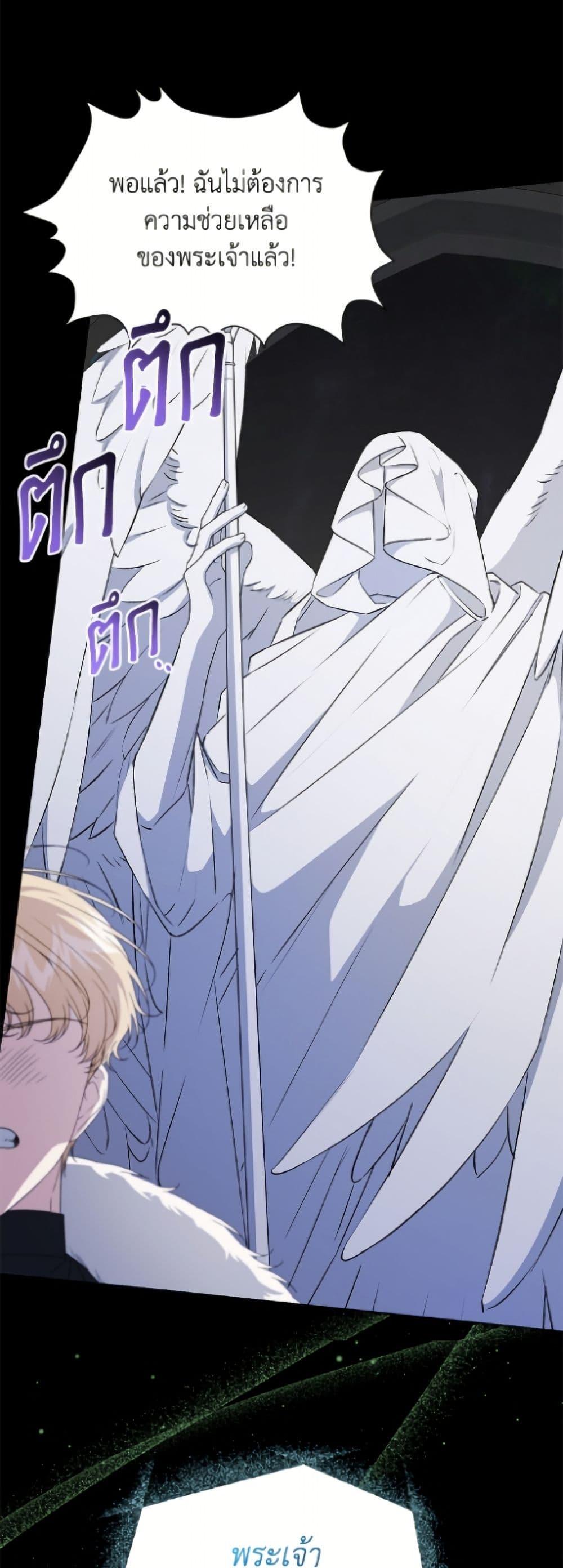 Manga-lc-com อ่านมังงะ อ่านการ์ตูน ออนไลน์ ฟรี I Became the Stepmother of an Irrevocable Dark Family ตอนที่ 1 2 3 4 5 6 7 8 9 10 11 12 13 14 ฟรี ไม่มีโฆษณา Manga-lc - อ่าน มังงะ อ่าน การ์ตูน ออนไลน์ อ่านมังงะ ฟรี