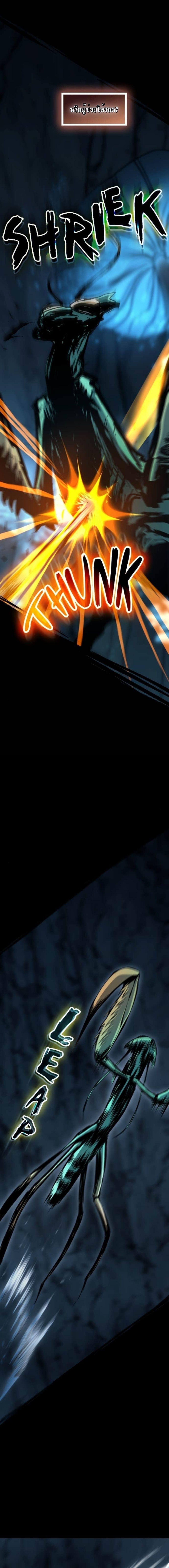 Manga-lc-com อ่านมังงะ อ่านการ์ตูน ออนไลน์ ฟรี The Primal Hunter ตอนที่ 1 2 3 4 5 6 7 8 9 10 11 12 13 14 ฟรี ไม่มีโฆษณา Manga-lc - อ่าน มังงะ อ่าน การ์ตูน ออนไลน์ อ่านมังงะ ฟรี