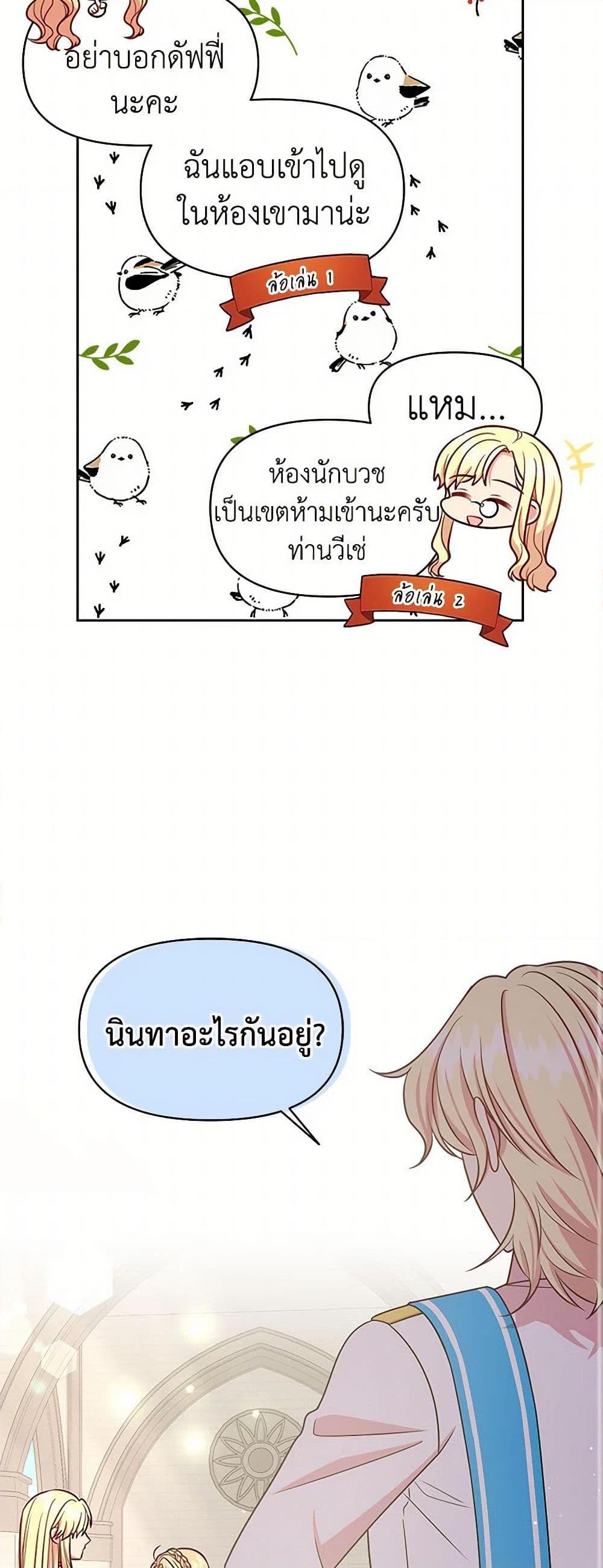 Manga-lc-com อ่านมังงะ อ่านการ์ตูน ออนไลน์ ฟรี My BFF is a Tyrant in Training ตอนที่ 1 2 3 4 5 6 7 8 9 10 11 12 13 14 ฟรี ไม่มีโฆษณา Manga-lc - อ่าน มังงะ อ่าน การ์ตูน ออนไลน์ อ่านมังงะ ฟรี