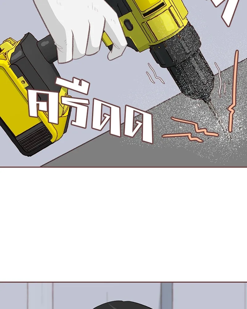 เพียงลมหนาว ตอนที่ 15 รูปที่ 23