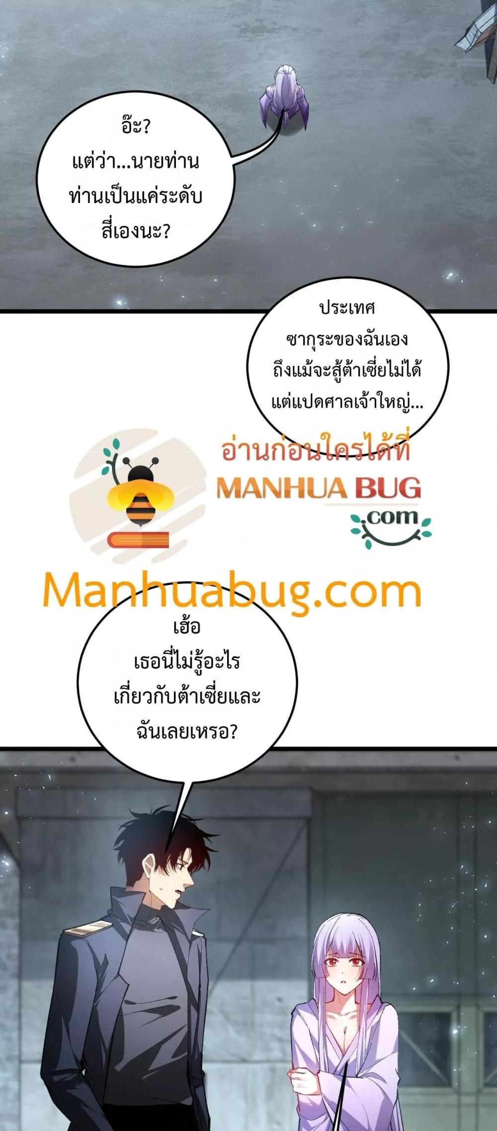 Manga-lc-com อ่านมังงะ อ่านการ์ตูน ออนไลน์ ฟรี SupremeZergLo ตอนที่ 1 2 3 4 5 6 7 8 9 10 11 12 13 14 ฟรี ไม่มีโฆษณา Manga-lc - อ่าน มังงะ อ่าน การ์ตูน ออนไลน์ อ่านมังงะ ฟรี