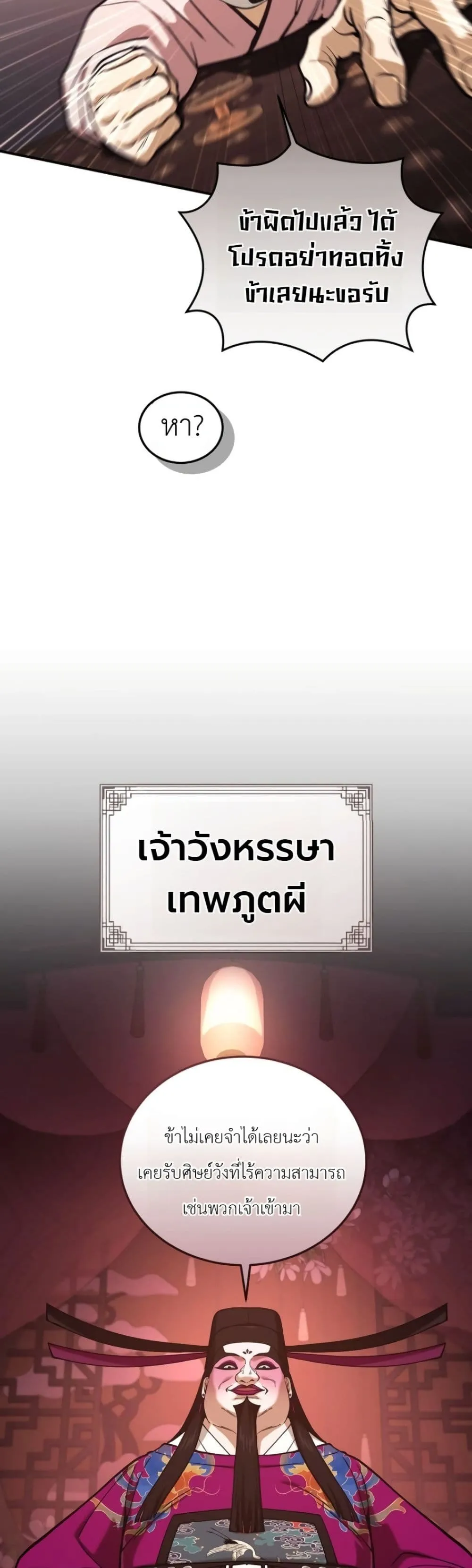 Manga-lc-com อ่านมังงะ อ่านการ์ตูน ออนไลน์ ฟรี My Father Is the Number One Under Heaven ตอนที่ 1 2 3 4 5 6 7 8 9 10 11 12 13 14 ฟรี ไม่มีโฆษณา Manga-lc - อ่าน มังงะ อ่าน การ์ตูน ออนไลน์ อ่านมังงะ ฟรี