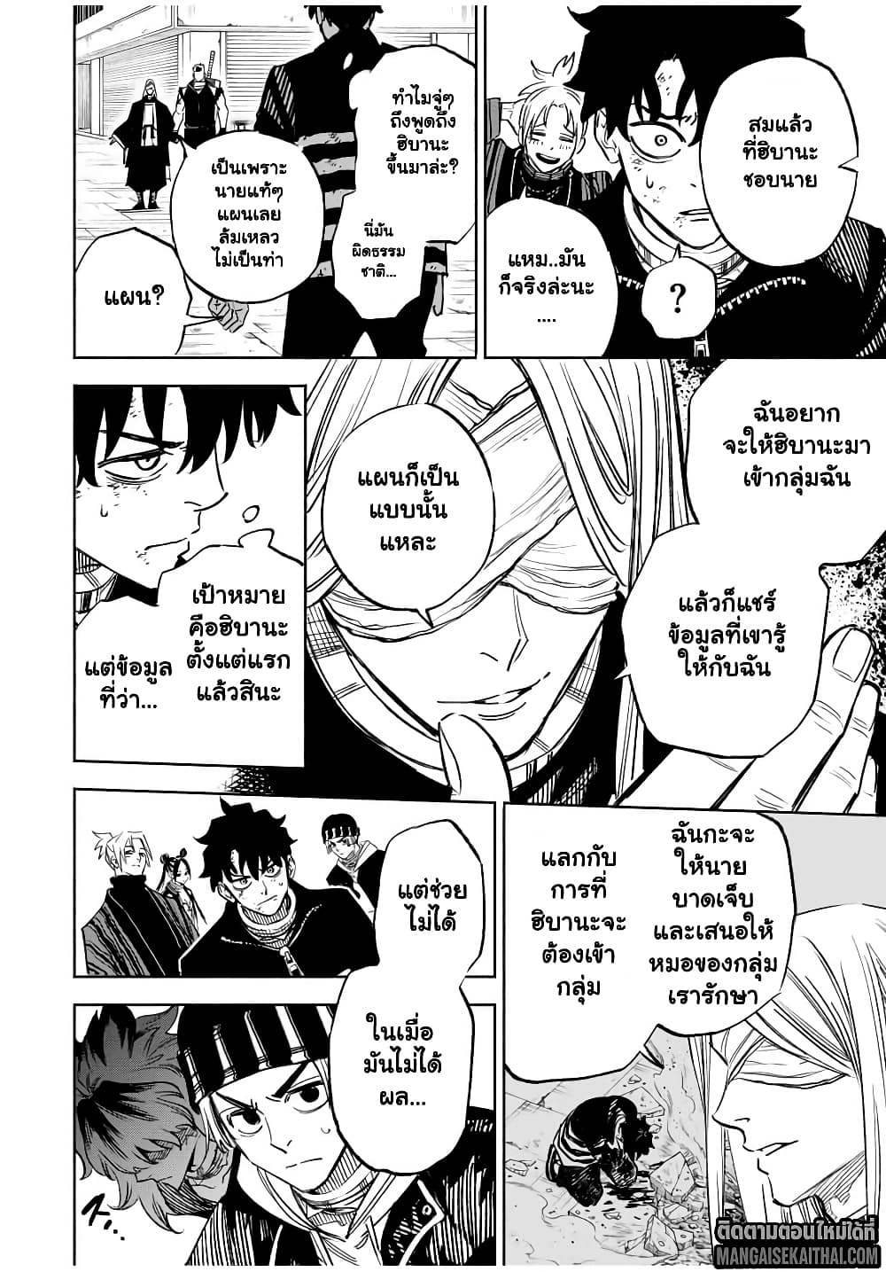 Manga-lc-com อ่านมังงะ อ่านการ์ตูน ออนไลน์ ฟรี Prisoners of Twilight-Town ตอนที่ 1 2 3 4 5 6 7 8 9 10 11 12 13 14 ฟรี ไม่มีโฆษณา Manga-lc - อ่าน มังงะ อ่าน การ์ตูน ออนไลน์ อ่านมังงะ ฟรี