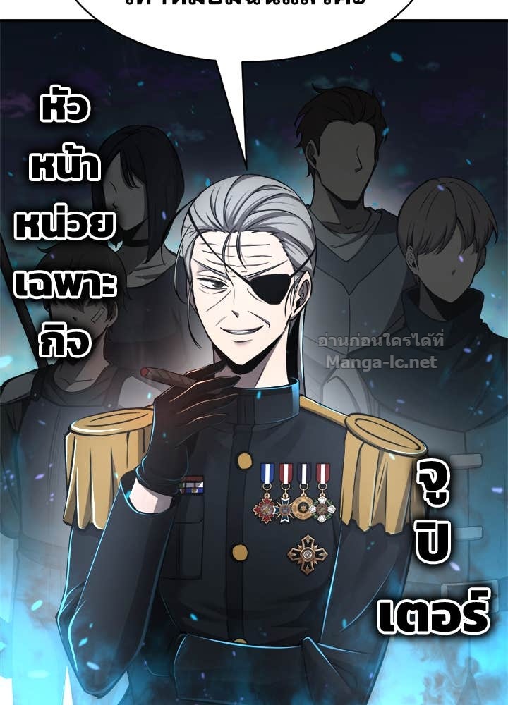 Doujin-Lc- อ่าน โดจิน มังฮวา เกาหลี ญี่ปุ่น จีน แปลไทย ผู้พิชิตเกมป้องกันฐาน ตอนที่ 1 2 3 4 5 6 7 8 9 10 11 12 13 14 ฟรี ไม่มีโฆษณา อ่าน โดจิน Manhwa เกาหลี ญี่ปุ่น จีน เรามีครบ คัดมาให้เน้นๆ โดจิน 18+ รับประกันความฟินโดย Doujin Lc