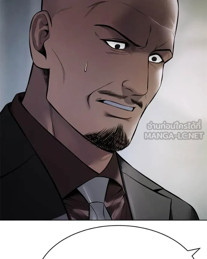 Baek XX ตอนที่ 128 รูปที่ 157