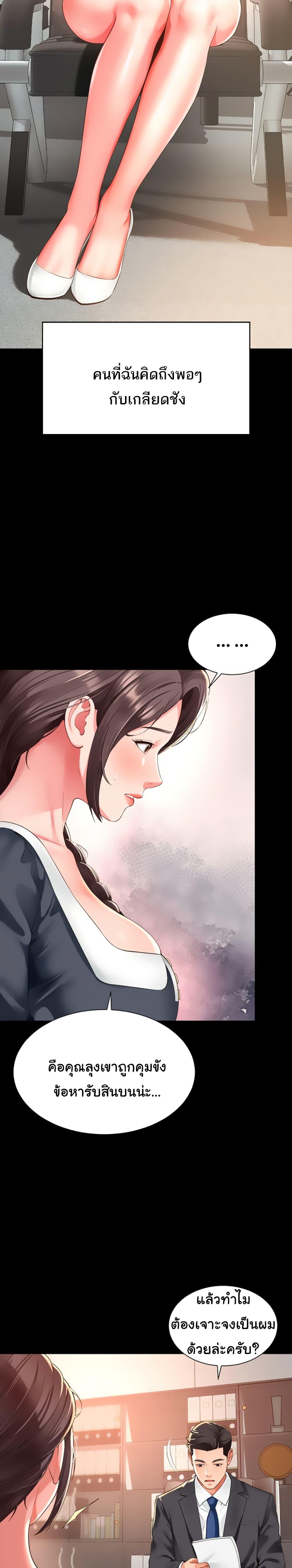 Doujin-Lc- อ่าน โดจิน มังฮวา เกาหลี ญี่ปุ่น จีน แปลไทย The Mother and Daughter Live In ตอนที่ 1 2 3 4 5 6 7 8 9 10 11 12 13 14 ฟรี ไม่มีโฆษณา อ่าน โดจิน Manhwa เกาหลี ญี่ปุ่น จีน เรามีครบ คัดมาให้เน้นๆ โดจิน 18+ รับประกันความฟินโดย  Doujin Lc