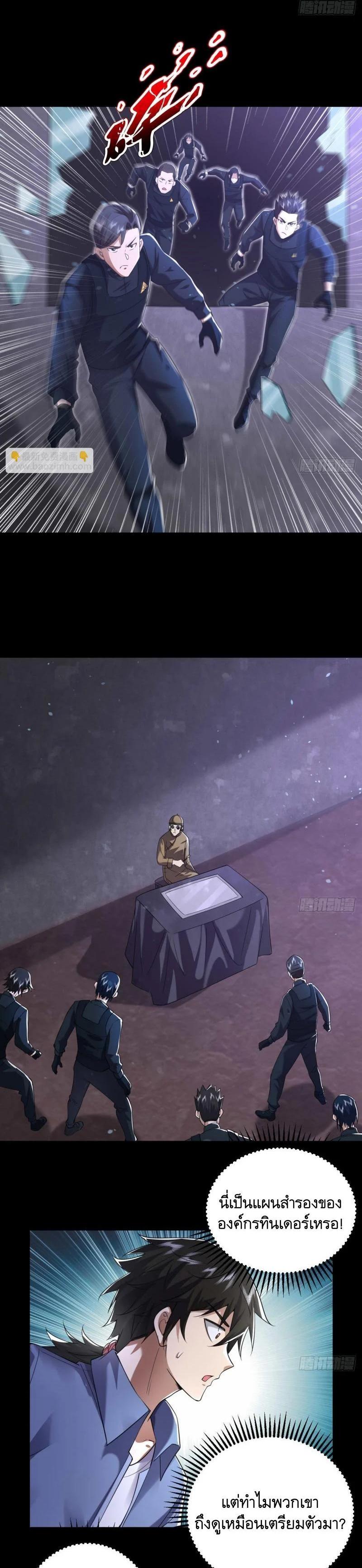 Manga-lc-com อ่านมังงะ อ่านการ์ตูน ออนไลน์ ฟรี The First Order ตอนที่ 1 2 3 4 5 6 7 8 9 10 11 12 13 14 ฟรี ไม่มีโฆษณา Manga-lc - อ่าน มังงะ อ่าน การ์ตูน ออนไลน์ อ่านมังงะ ฟรี