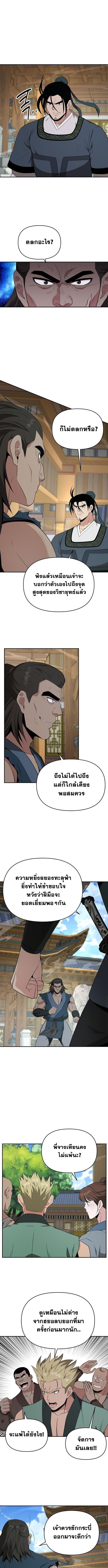 Manga-lc-com อ่านมังงะ อ่านการ์ตูน ออนไลน์ ฟรี The World’s Best Kunlun Tavern ตอนที่ 1 2 3 4 5 6 7 8 9 10 11 12 13 14 ฟรี ไม่มีโฆษณา Manga-lc - อ่าน มังงะ อ่าน การ์ตูน ออนไลน์ อ่านมังงะ ฟรี