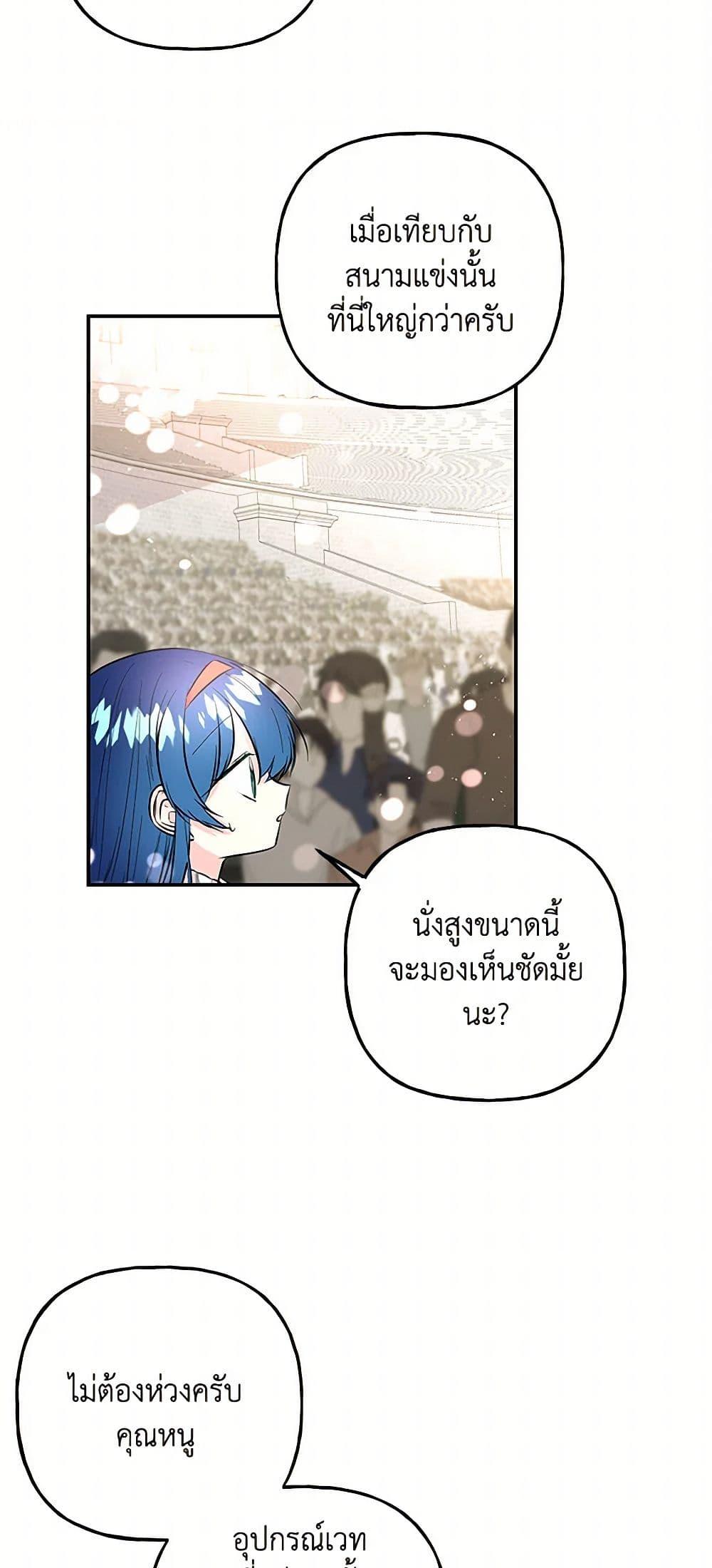 Manga-lc-com อ่านมังงะ อ่านการ์ตูน ออนไลน์ ฟรี Daughter of the Archmage ตอนที่ 1 2 3 4 5 6 7 8 9 10 11 12 13 14 ฟรี ไม่มีโฆษณา Manga-lc - อ่าน มังงะ อ่าน การ์ตูน ออนไลน์ อ่านมังงะ ฟรี