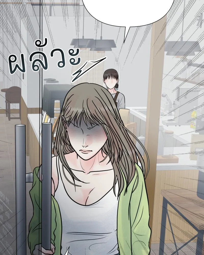 รักนี้ไม่ต้องมีเซนส์ ตอนที่ 69 รูปที่ 11