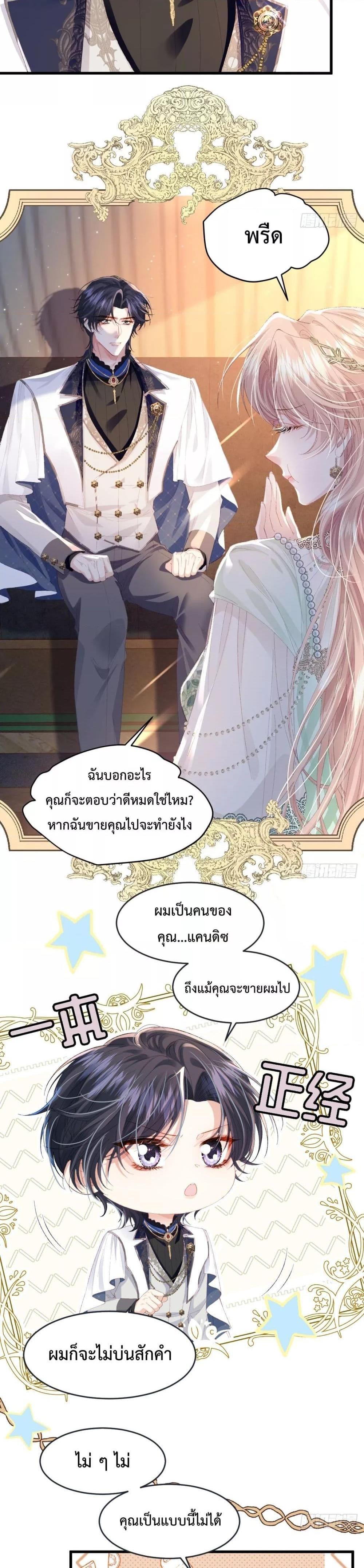 Manga-lc-com อ่านมังงะ อ่านการ์ตูน ออนไลน์ ฟรี ReborntoChoos ตอนที่ 1 2 3 4 5 6 7 8 9 10 11 12 13 14 ฟรี ไม่มีโฆษณา Manga-lc - อ่าน มังงะ อ่าน การ์ตูน ออนไลน์ อ่านมังงะ ฟรี