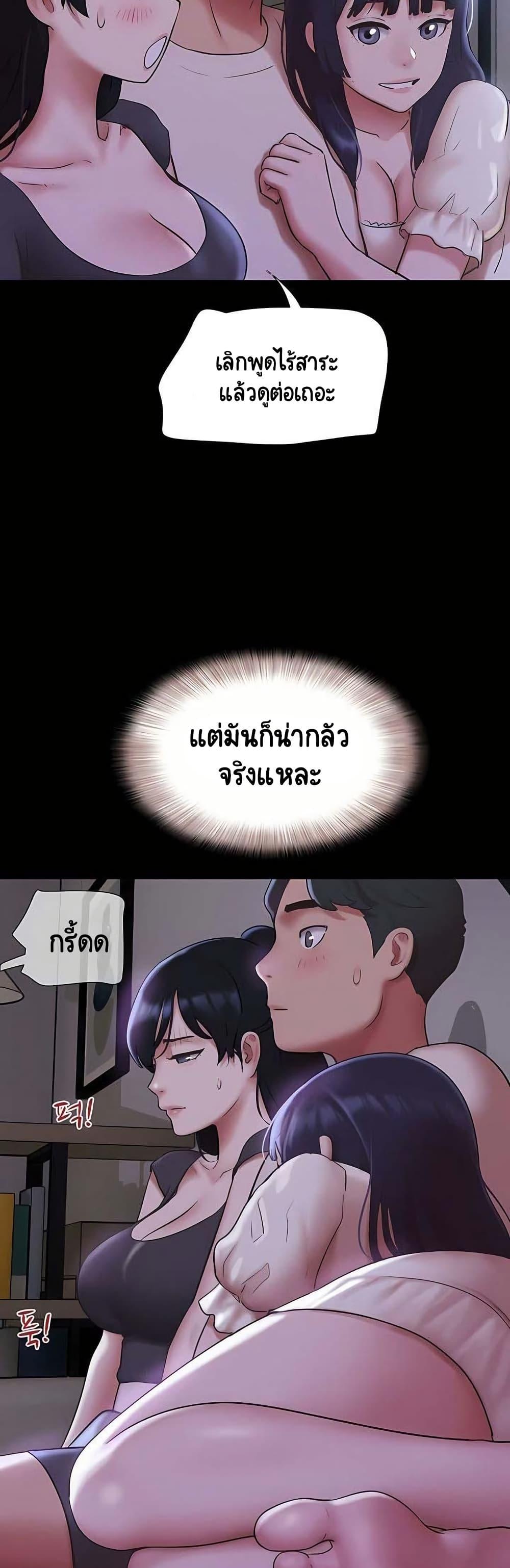 Doujin-Lc- อ่าน โดจิน มังฮวา เกาหลี ญี่ปุ่น จีน แปลไทย Soeun ตอนที่ 1 2 3 4 5 6 7 8 9 10 11 12 13 14 ฟรี ไม่มีโฆษณา อ่าน โดจิน Manhwa เกาหลี ญี่ปุ่น จีน เรามีครบ คัดมาให้เน้นๆ โดจิน 18+ รับประกันความฟินโดย  Doujin Lc