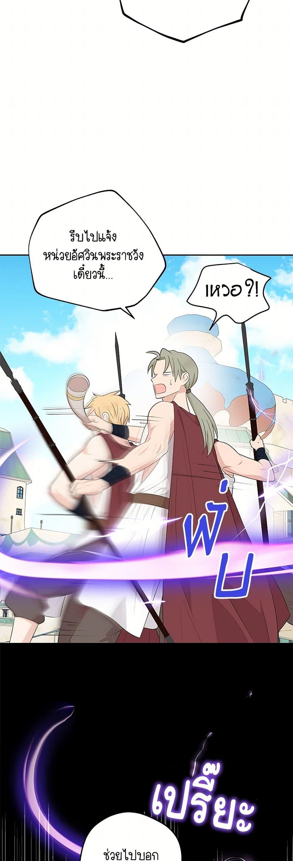 Manga-lc-com อ่านมังงะ อ่านการ์ตูน ออนไลน์ ฟรี Surviving as an Illegitimate Princess ตอนที่ 1 2 3 4 5 6 7 8 9 10 11 12 13 14 ฟรี ไม่มีโฆษณา Manga-lc - อ่าน มังงะ อ่าน การ์ตูน ออนไลน์ อ่านมังงะ ฟรี