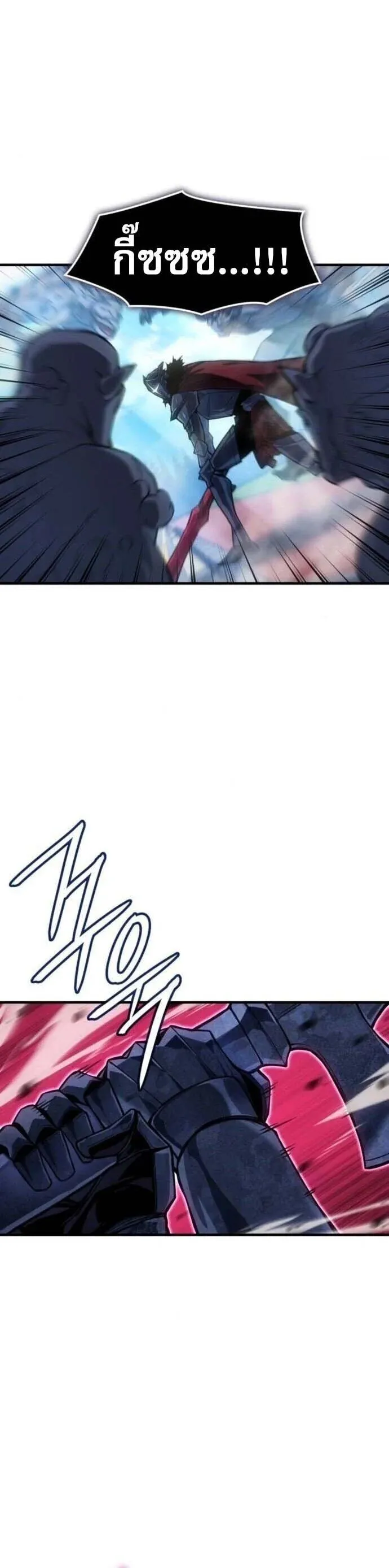 Regressing With the King_s Power เก_ดใหม_พร_อมพล_งแห_งราช_น ตอนที่ ตอนที่ 126 รูปที่ 13