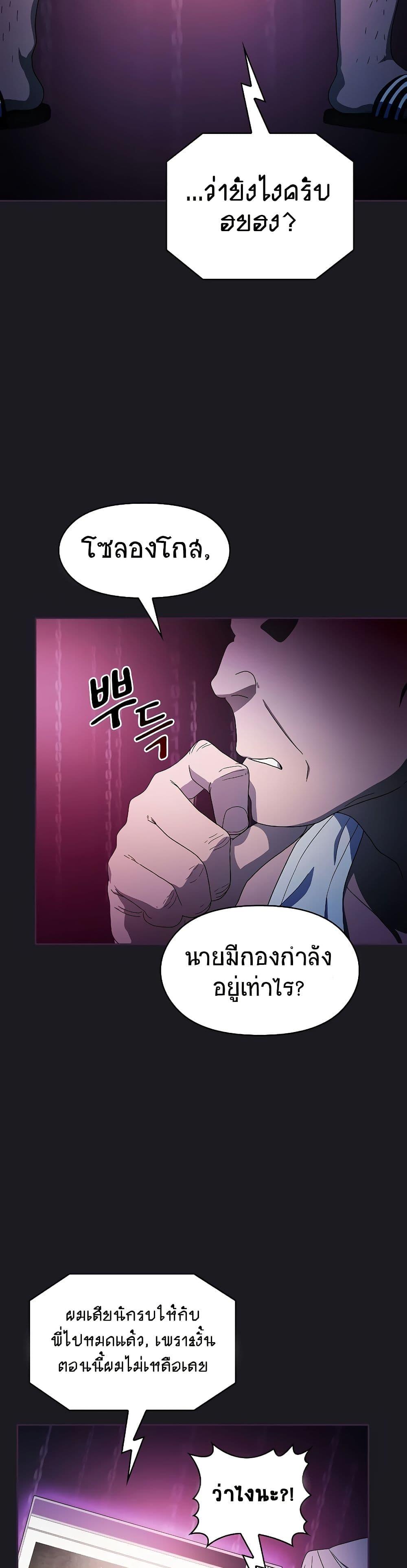 Manga-lc-com อ่านมังงะ อ่านการ์ตูน ออนไลน์ ฟรี The Nebula’s Civilization ตอนที่ 1 2 3 4 5 6 7 8 9 10 11 12 13 14 ฟรี ไม่มีโฆษณา Manga-lc - อ่าน มังงะ อ่าน การ์ตูน ออนไลน์ อ่านมังงะ ฟรี