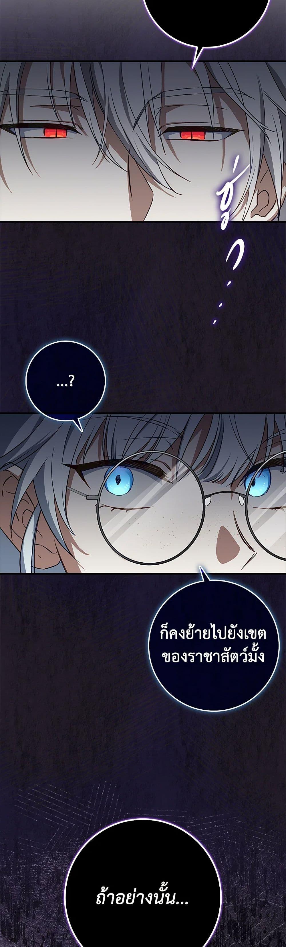 Manga-lc-com อ่านมังงะ อ่านการ์ตูน ออนไลน์ ฟรี The Countdown of My Death Is Spamming My Status Window ตอนที่ 1 2 3 4 5 6 7 8 9 10 11 12 13 14 ฟรี ไม่มีโฆษณา Manga-lc - อ่าน มังงะ อ่าน การ์ตูน ออนไลน์ อ่านมังงะ ฟรี