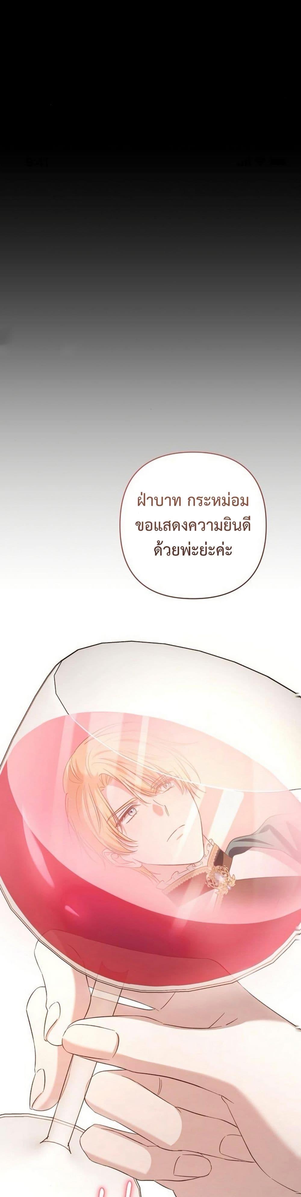 Manga-lc-com อ่านมังงะ อ่านการ์ตูน ออนไลน์ ฟรี The Grand Duke’s Bride ตอนที่ 1 2 3 4 5 6 7 8 9 10 11 12 13 14 ฟรี ไม่มีโฆษณา Manga-lc - อ่าน มังงะ อ่าน การ์ตูน ออนไลน์ อ่านมังงะ ฟรี