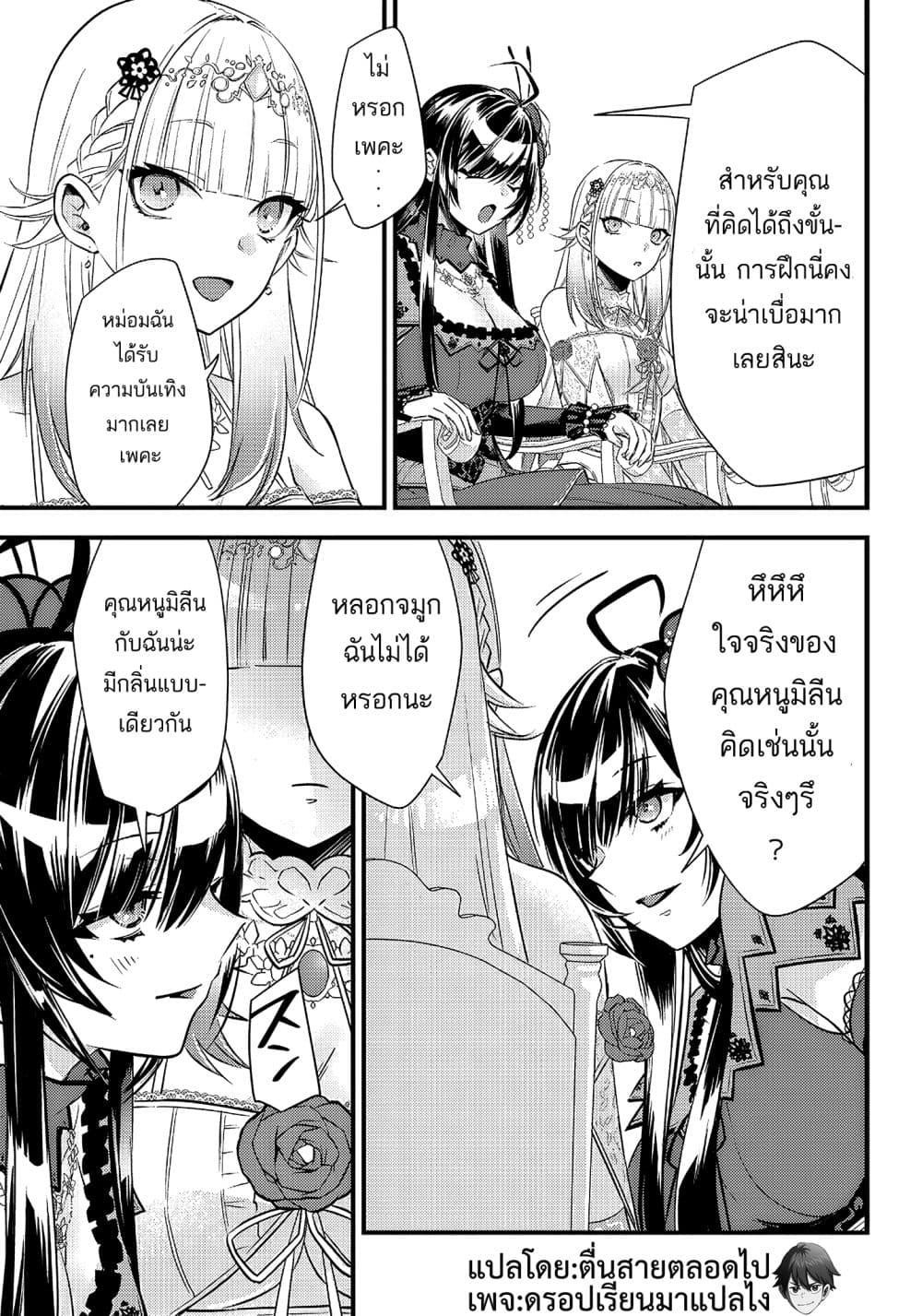 Manga-lc-com อ่านมังงะ อ่านการ์ตูน ออนไลน์ ฟรี Savage Fang Ojou-sama Shijou Saikyou no Youhei wa Shijou Saikyou no Bougyaku Reijou to Natte Nidome no Sekai wo Musou Suru ตอนที่ 1 2 3 4 5 6 7 8 9 10 11 12 13 14 ฟรี ไม่มีโฆษณา Manga-lc - อ่าน มังงะ อ่าน การ์ตูน ออนไลน์ อ่านมังงะ ฟรี