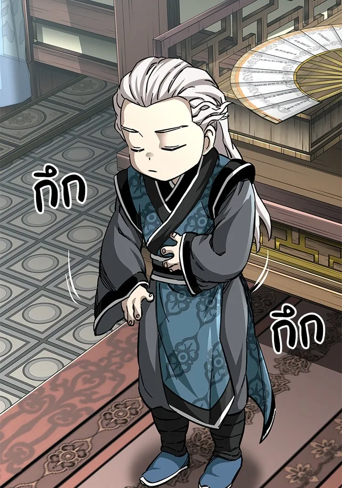 คุณปู่จอมยุทธกับหลานสาวสุดแกร่ง ตอนที่ 53 รูปที่ 59