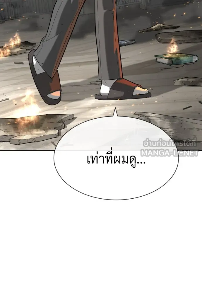 นักฆ่าย้อนวัย ตอนที่ 102 รูปที่ 135