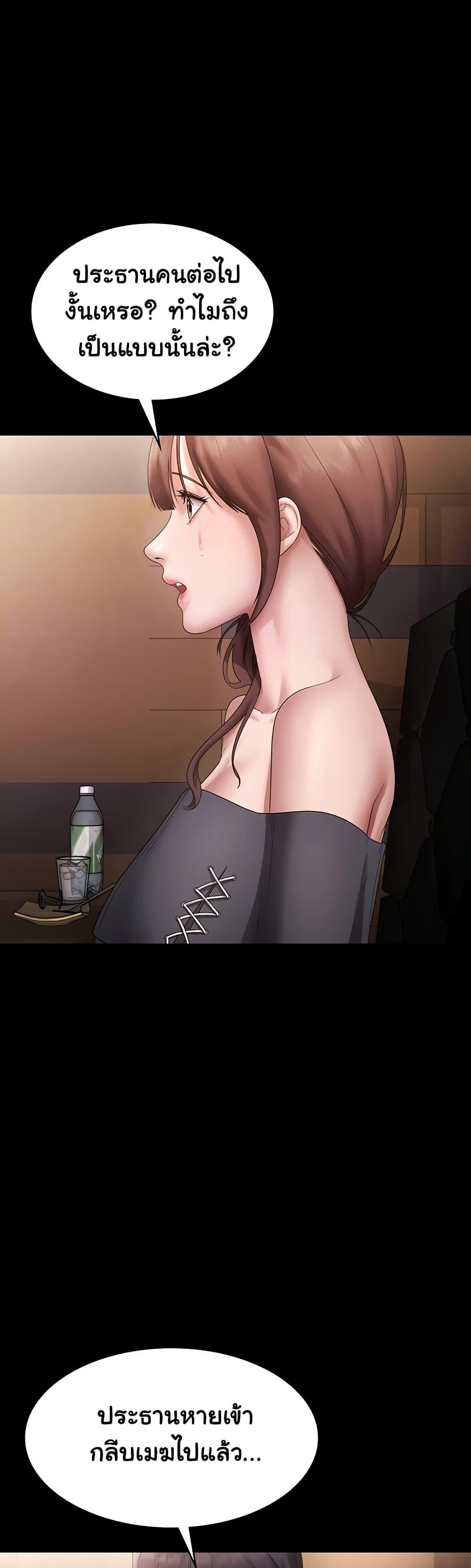 Doujin-Lc- อ่าน โดจิน มังฮวา เกาหลี ญี่ปุ่น จีน แปลไทย The Chairman ตอนที่ 1 2 3 4 5 6 7 8 9 10 11 12 13 14 ฟรี ไม่มีโฆษณา อ่าน โดจิน Manhwa เกาหลี ญี่ปุ่น จีน เรามีครบ คัดมาให้เน้นๆ โดจิน 18+ รับประกันความฟินโดย  Doujin Lc