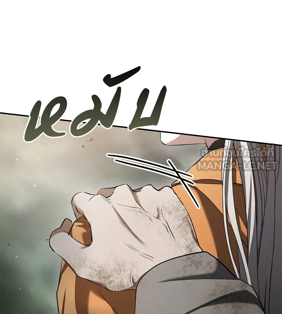 เรือนจำรัก ตอนที่ 38 รูปที่ 9