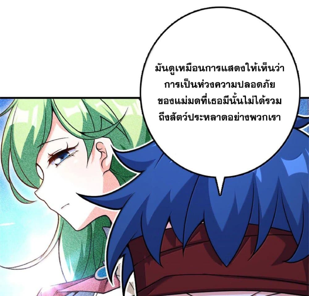 Manga-lc-com อ่านมังงะ อ่านการ์ตูน ออนไลน์ ฟรี Release That Witch ตอนที่ 1 2 3 4 5 6 7 8 9 10 11 12 13 14 ฟรี ไม่มีโฆษณา Manga-lc - อ่าน มังงะ อ่าน การ์ตูน ออนไลน์ อ่านมังงะ ฟรี