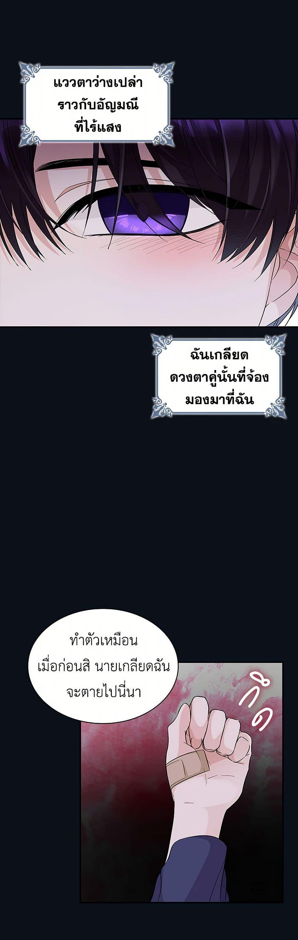 Manga-lc-com อ่านมังงะ อ่านการ์ตูน ออนไลน์ ฟรี Villains Behind the Curtains ตอนที่ 1 2 3 4 5 6 7 8 9 10 11 12 13 14 ฟรี ไม่มีโฆษณา Manga-lc - อ่าน มังงะ อ่าน การ์ตูน ออนไลน์ อ่านมังงะ ฟรี