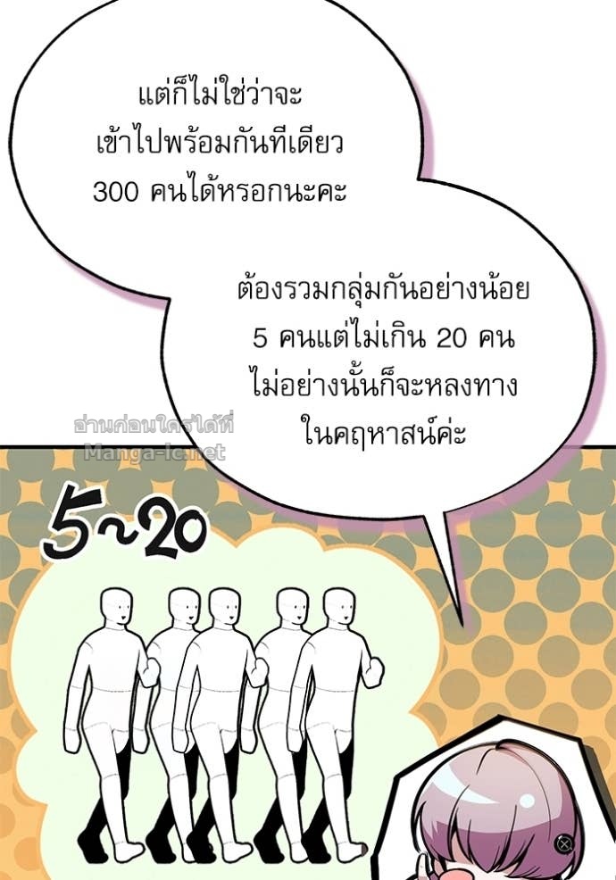 Doujin-Lc- อ่าน โดจิน มังฮวา เกาหลี ญี่ปุ่น จีน แปลไทย ศาสตราจารย์จำเป็นแห่งอะคาเดมี ตอนที่ 1 2 3 4 5 6 7 8 9 10 11 12 13 14 ฟรี ไม่มีโฆษณา อ่าน โดจิน Manhwa เกาหลี ญี่ปุ่น จีน เรามีครบ คัดมาให้เน้นๆ โดจิน 18+ รับประกันความฟินโดย Doujin Lc