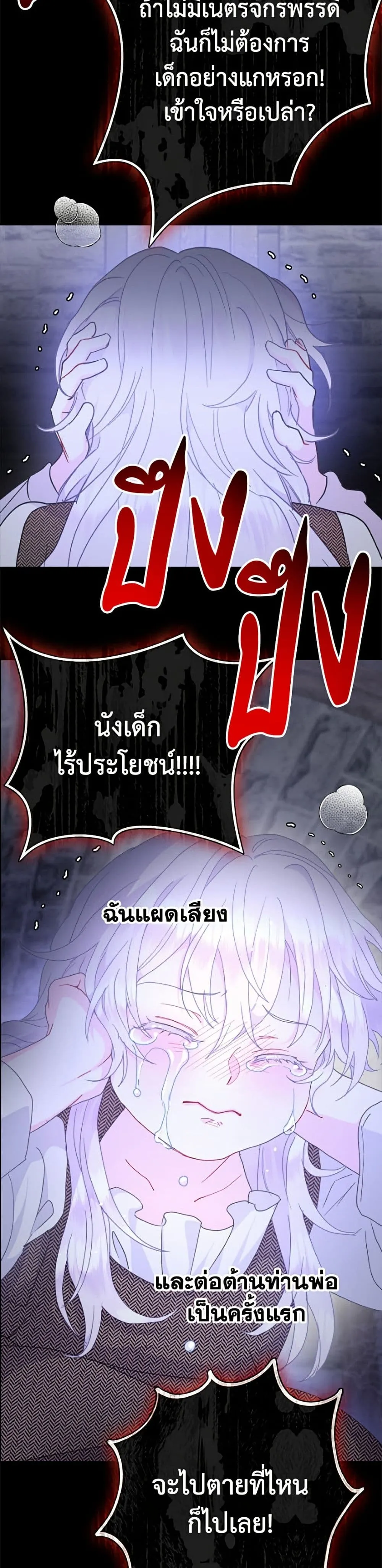 Manga-lc-com อ่านมังงะ อ่านการ์ตูน ออนไลน์ ฟรี Forget My Husband, I’ll Go Make Money ตอนที่ 1 2 3 4 5 6 7 8 9 10 11 12 13 14 ฟรี ไม่มีโฆษณา Manga-lc - อ่าน มังงะ อ่าน การ์ตูน ออนไลน์ อ่านมังงะ ฟรี