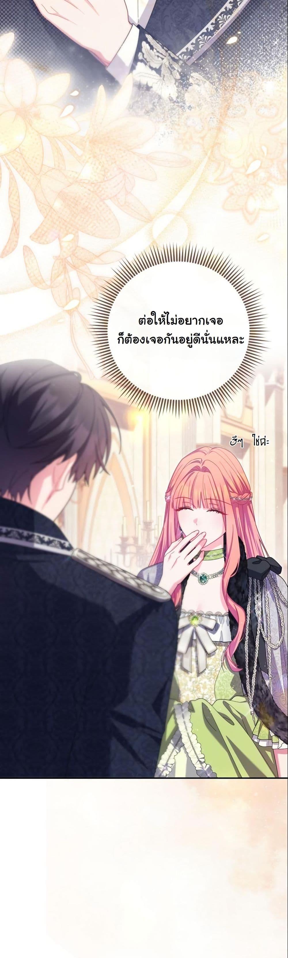 Manga-lc-com อ่านมังงะ อ่านการ์ตูน ออนไลน์ ฟรี How to Survive as a Villainess on the Verge of Death ตอนที่ 1 2 3 4 5 6 7 8 9 10 11 12 13 14 ฟรี ไม่มีโฆษณา Manga-lc - อ่าน มังงะ อ่าน การ์ตูน ออนไลน์ อ่านมังงะ ฟรี