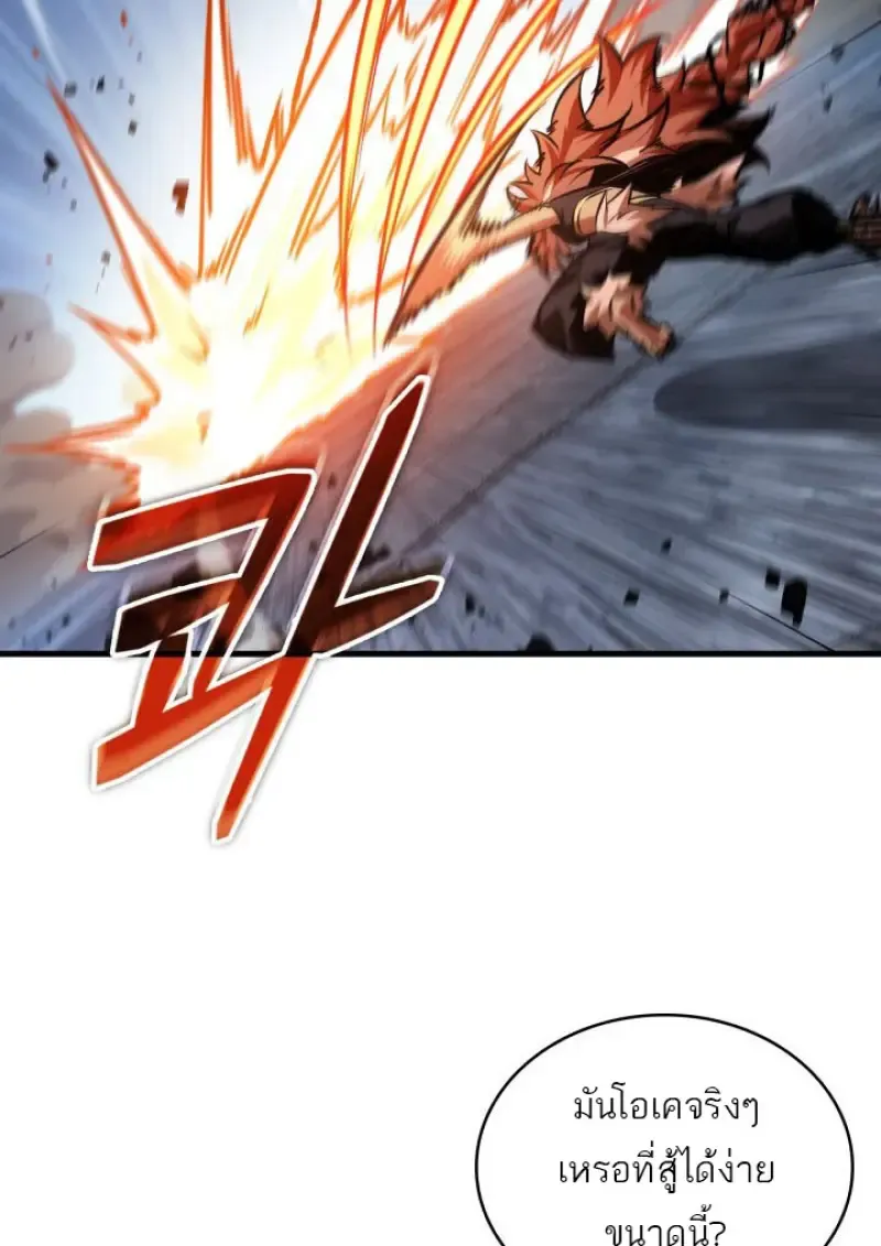 Pick Me Up_ Infinite Gacha ตอนที่ ตอนที่ 186 รูปที่ 34